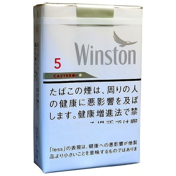 云斯顿软盒5 mg