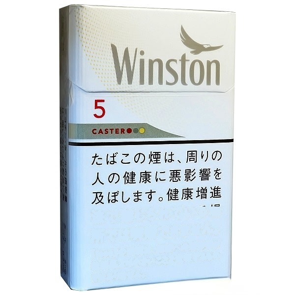 云斯顿硬盒5 mg