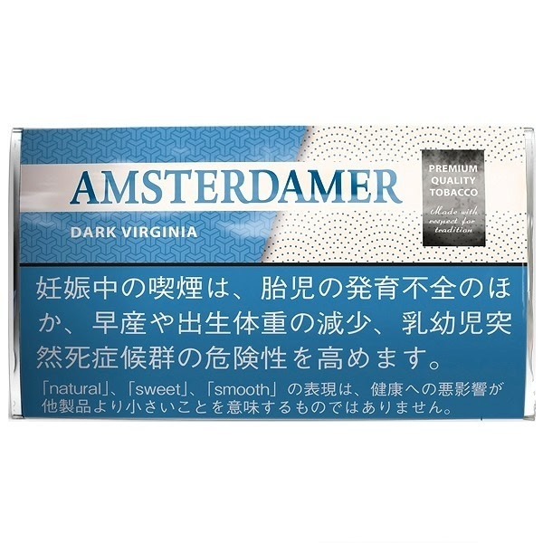 阿姆斯特丹黑弗吉尼亚