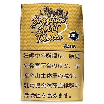巴西精神古典