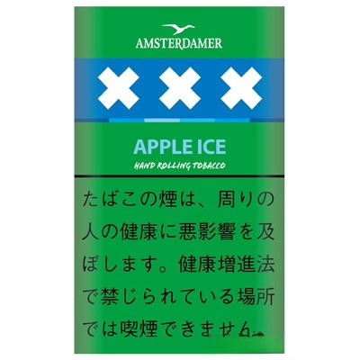 阿姆斯特丹冰苹果