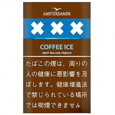 阿姆斯特丹冰咖啡