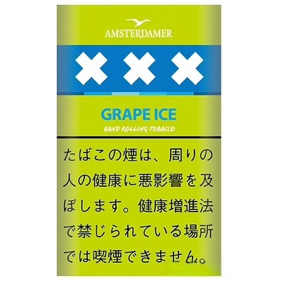 阿姆斯特丹冰葡萄