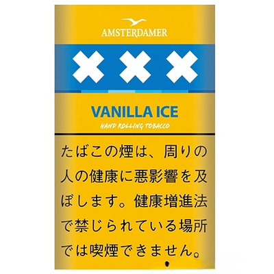 阿姆斯特丹冰香草