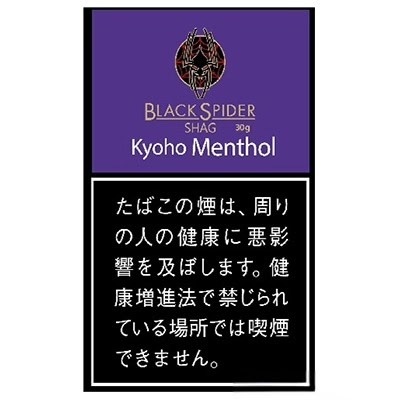 黑蜘蛛巨峰薄荷