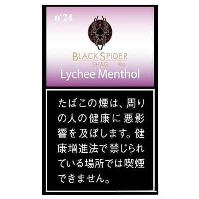黑蜘蛛荔枝薄荷