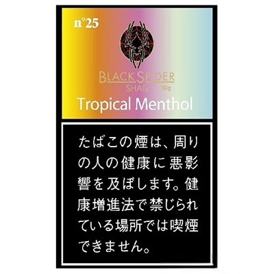 黑蜘蛛热带水果薄荷