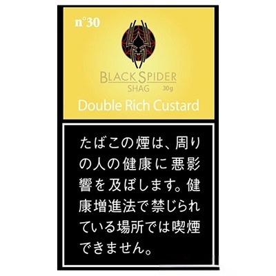 黑蜘蛛双倍浓郁奶黄