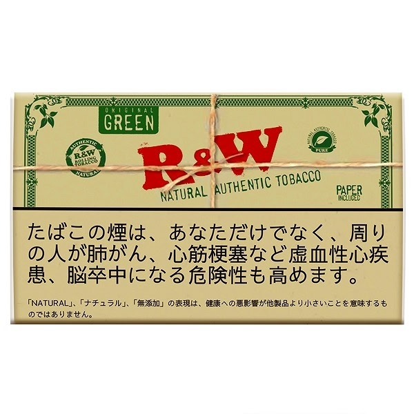 R&W绿色