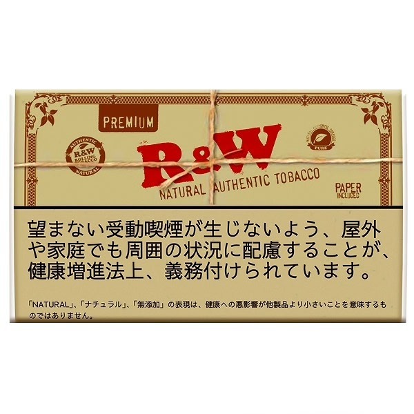 R&W高级