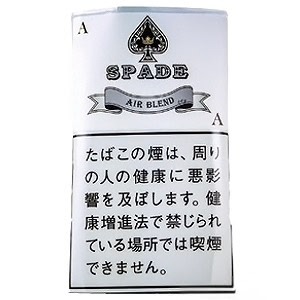 黑桃空气混合