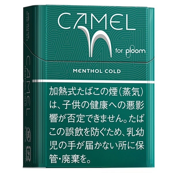 骆驼 冰薄荷