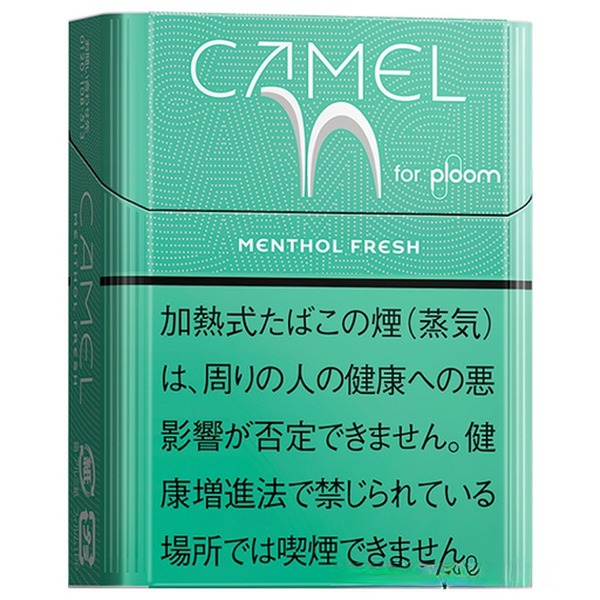 骆驼 新鲜薄荷