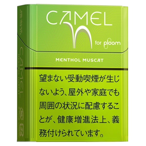 骆驼 青提薄荷