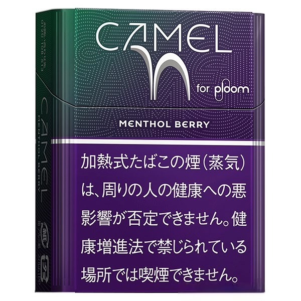 骆驼 莓果薄荷