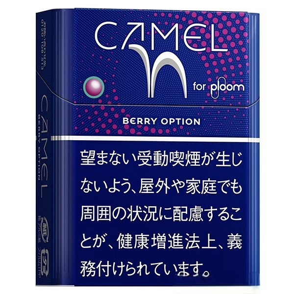骆驼 莓果
