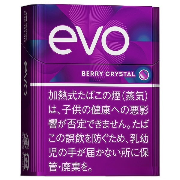 EVO 莓果