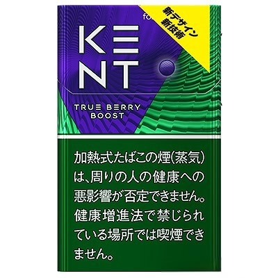 KENT 莓果