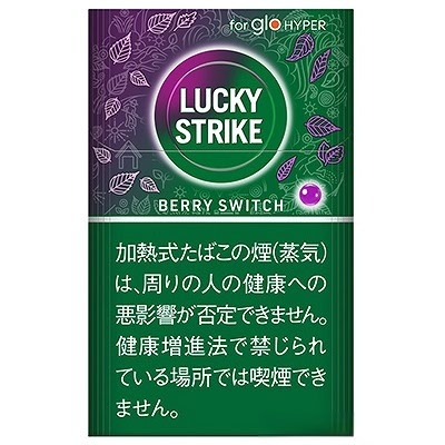 好彩 浆果