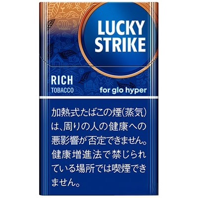 好彩 超浓