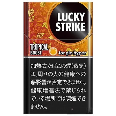 好彩 热带水果增强