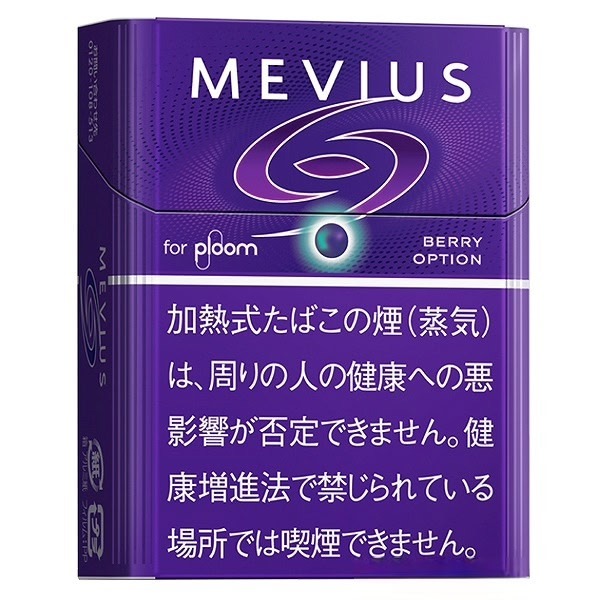 梅比乌斯 蓝莓