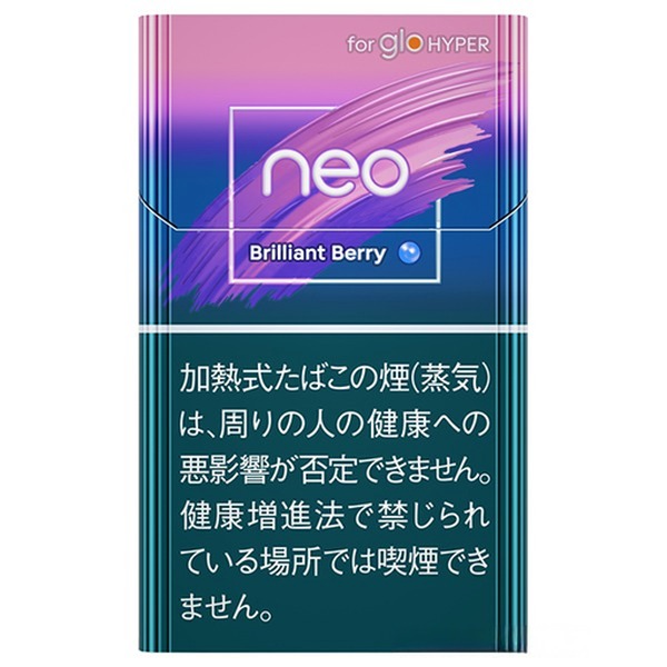 NEO 莓果