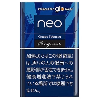 NEO 经典原味