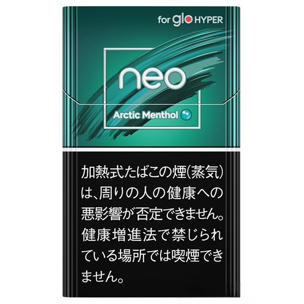 NEO 新薄荷
