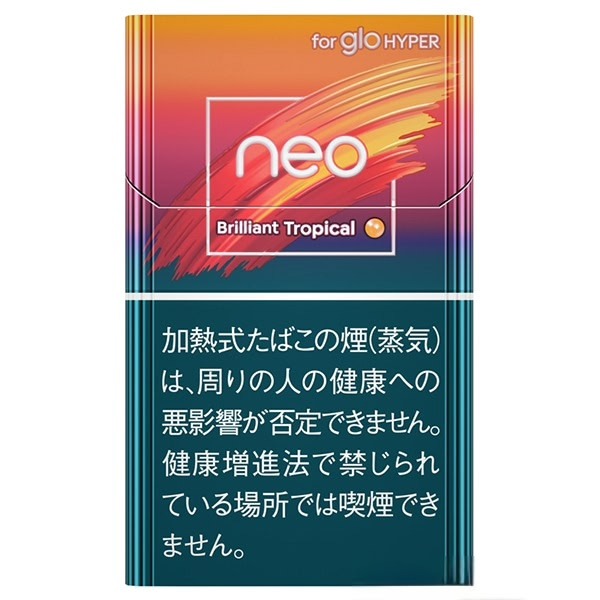 NEO 热带水果