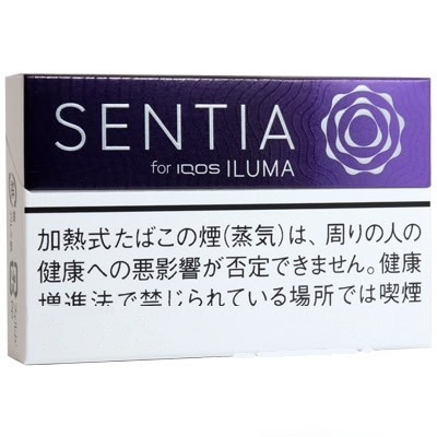 SENTIA 冰莓果
