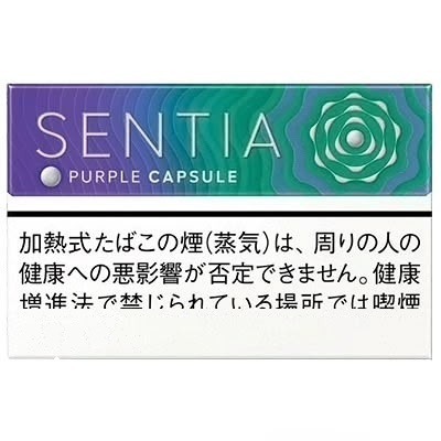 SENTIA 蓝莓爆珠