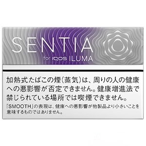 SENTIA 紫罗兰