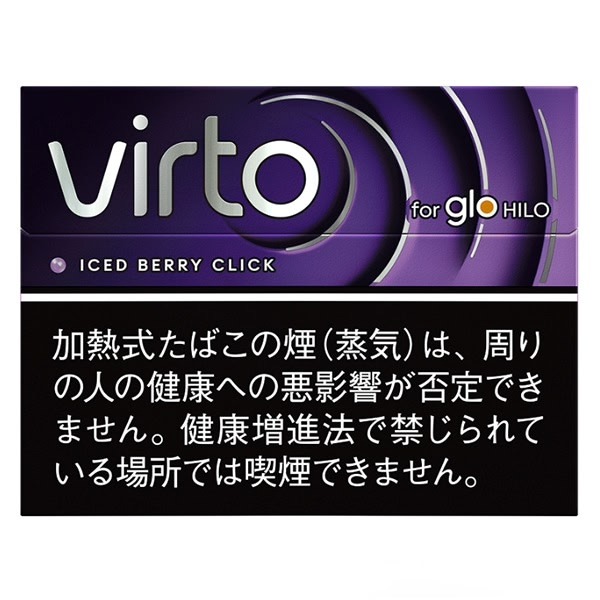VIRTO 冰莓果