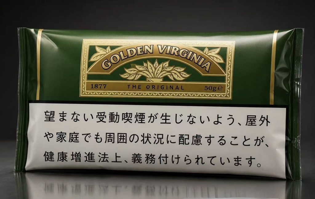 Golden Virginia