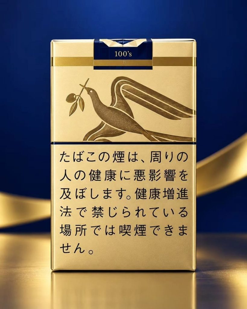 黄和平80周年限定