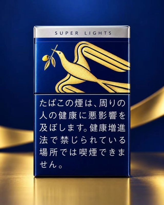 银和平80周年限定