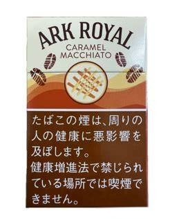 老船长皇家方舟焦糖玛奇朵