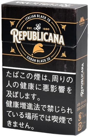 共和国(黑)