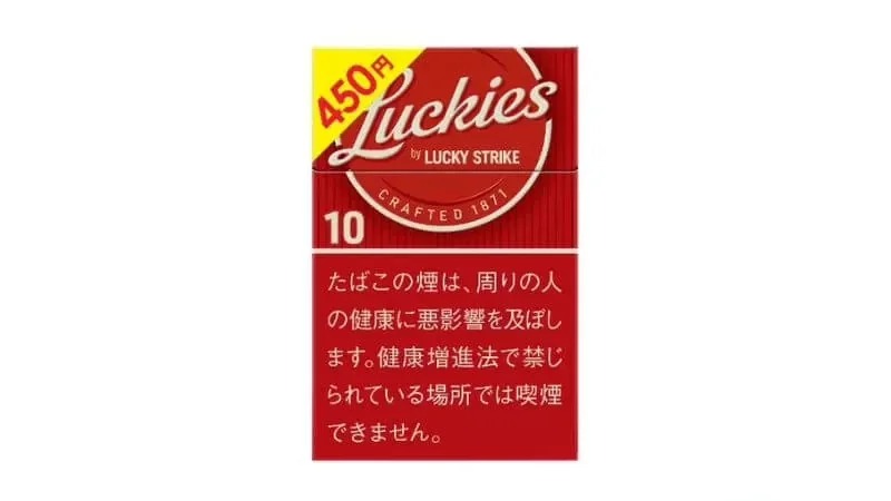 好彩 幸运者10 mg