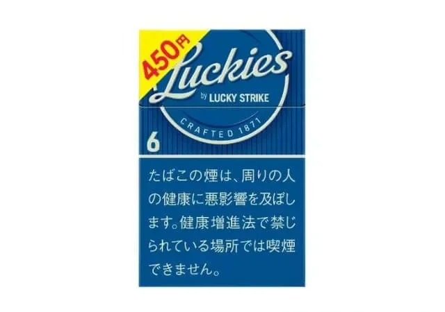 好彩 幸运者6mg硬盒