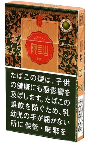 阿里山哈密瓜爆珠
