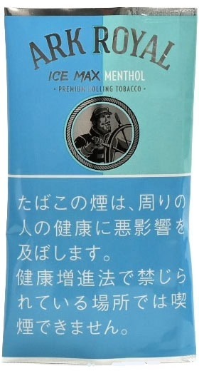 老船长最强冰薄荷