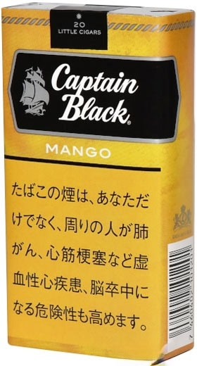 黑船长小雪茄芒果