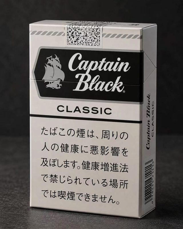 黑船长小雪茄经典