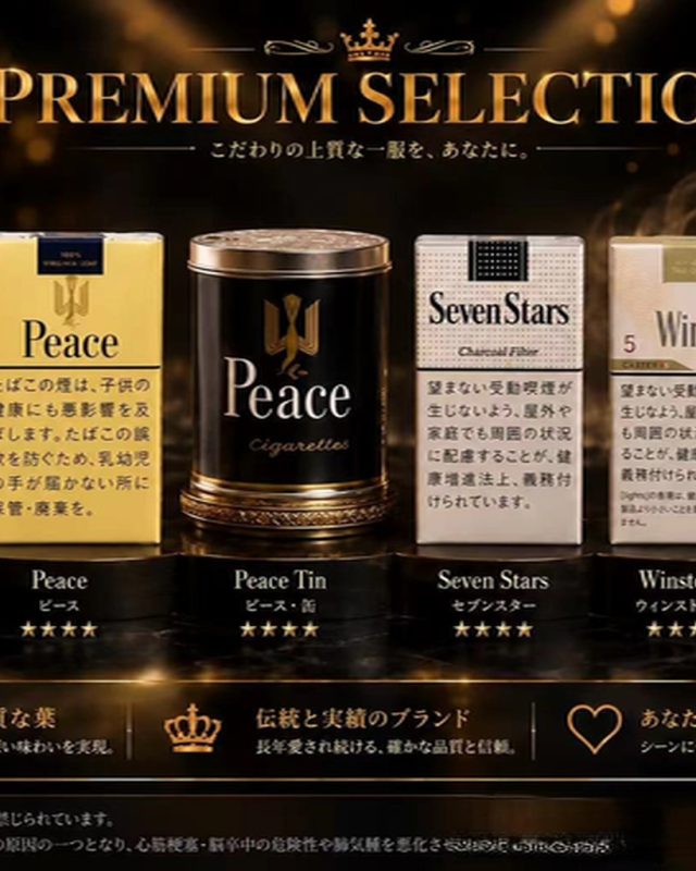 日系热销品套餐