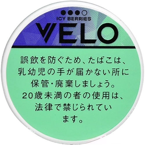 VELO 超强冰莓果