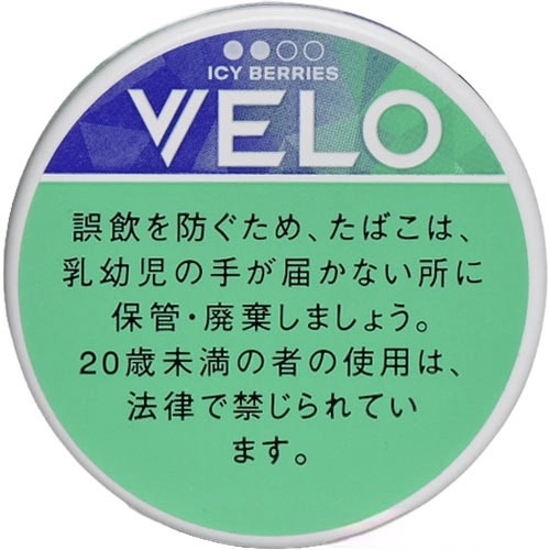 VELO 冰莓果加强