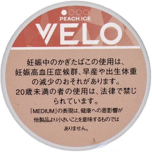 VELO 冰桃子