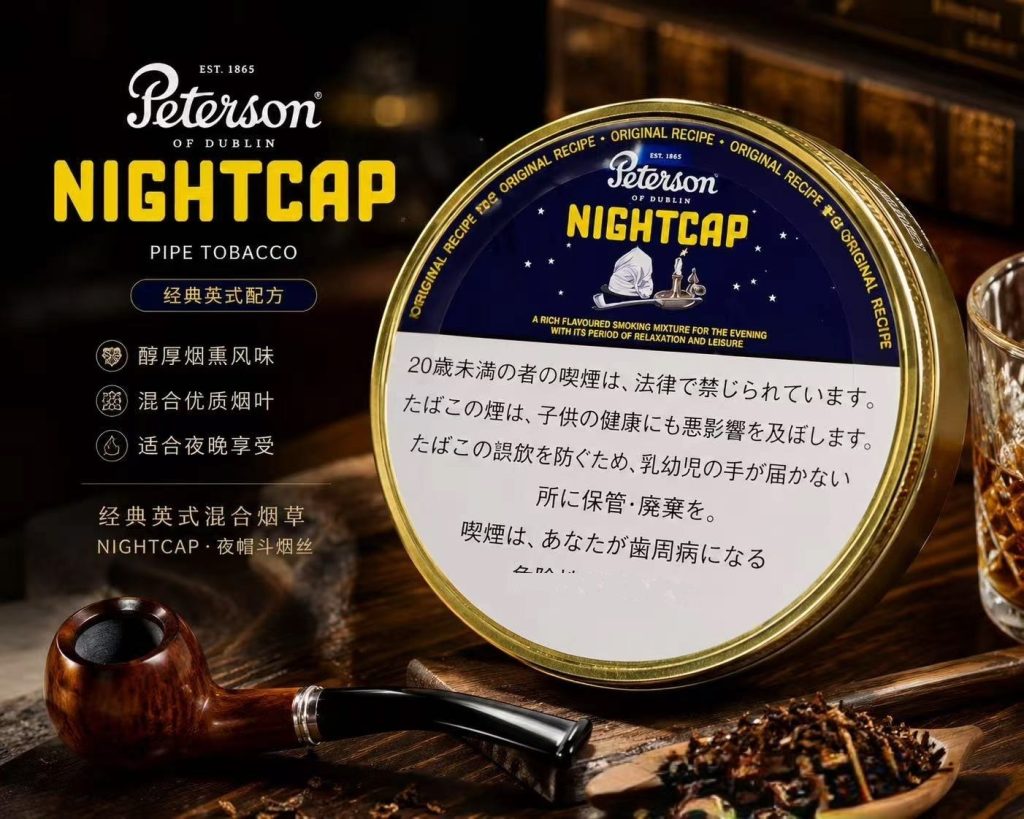 彼得森夜帽